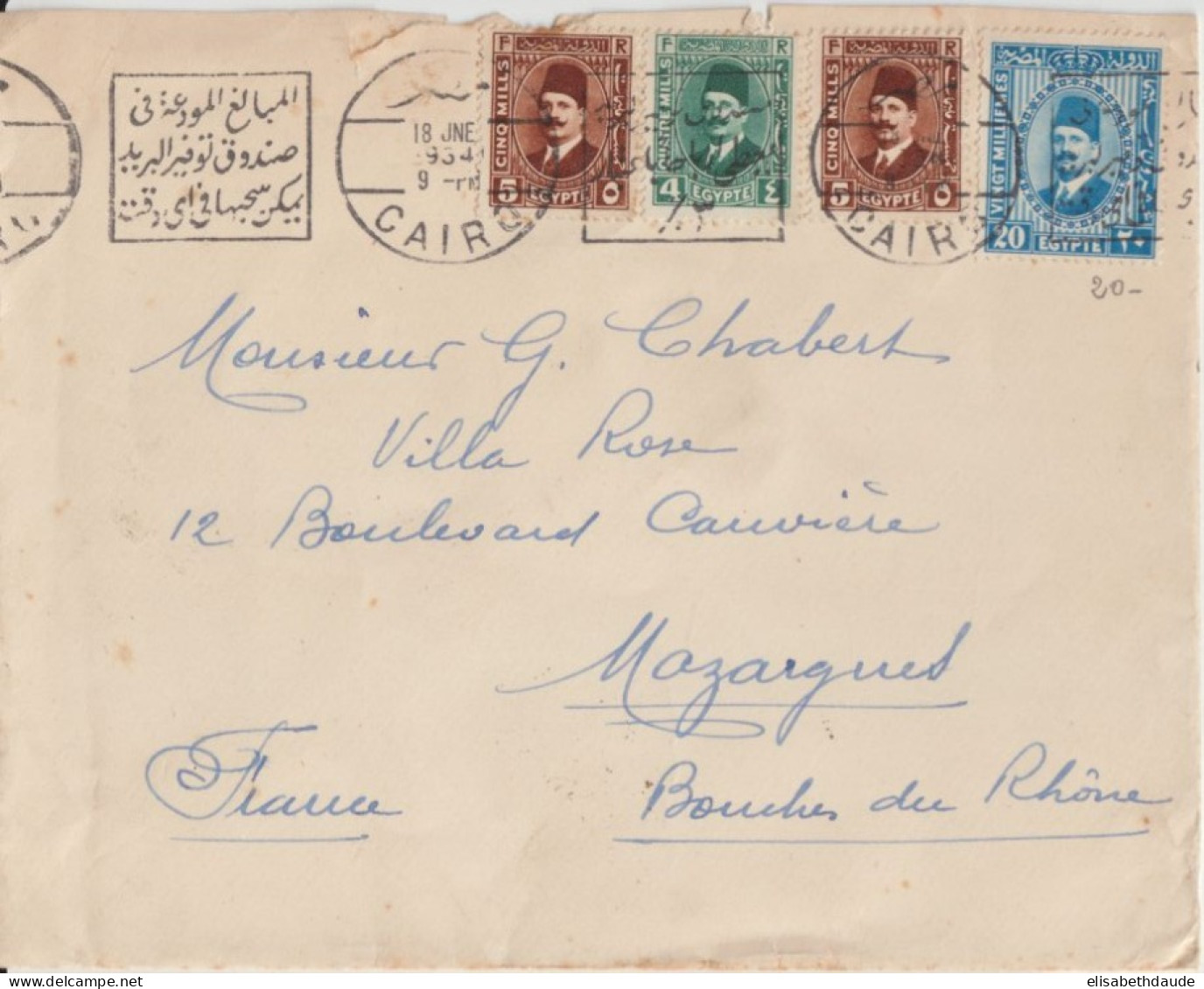 1934 - EGYPTE - OBLITERATION MECANIQUE ! ENVELOPPE De CAIRO => MAZARGUES - Cartas & Documentos