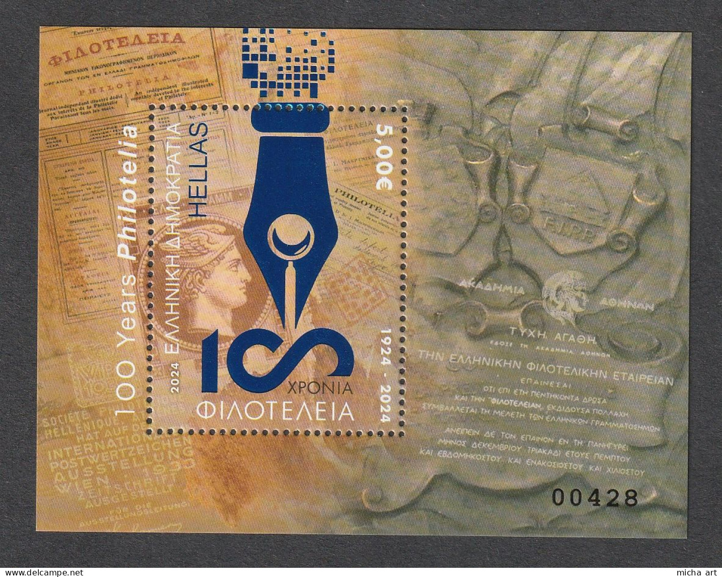 Greece 2024 100 Years Philotelia Feuillet MNH - Ungebraucht