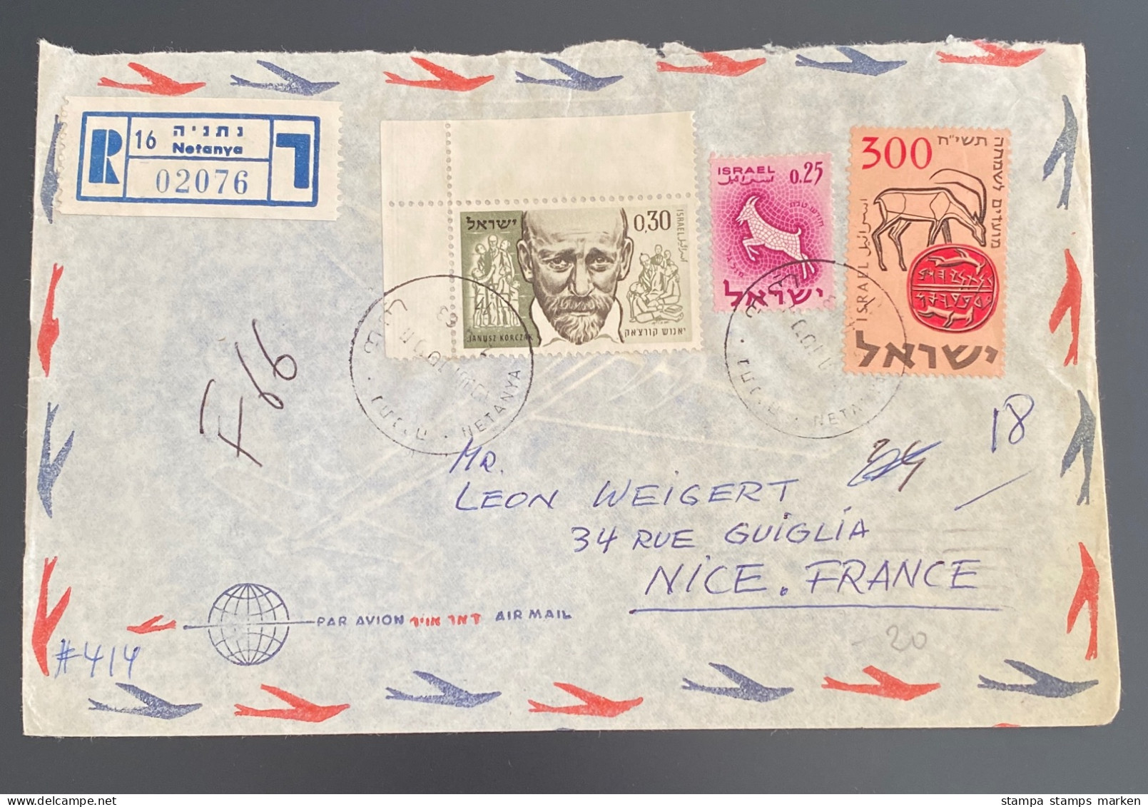 ISRAEL 1963 Rec. Letter From NETANYA  To NICE France With 3 Stamps (ONE CORNER) - Briefe U. Dokumente