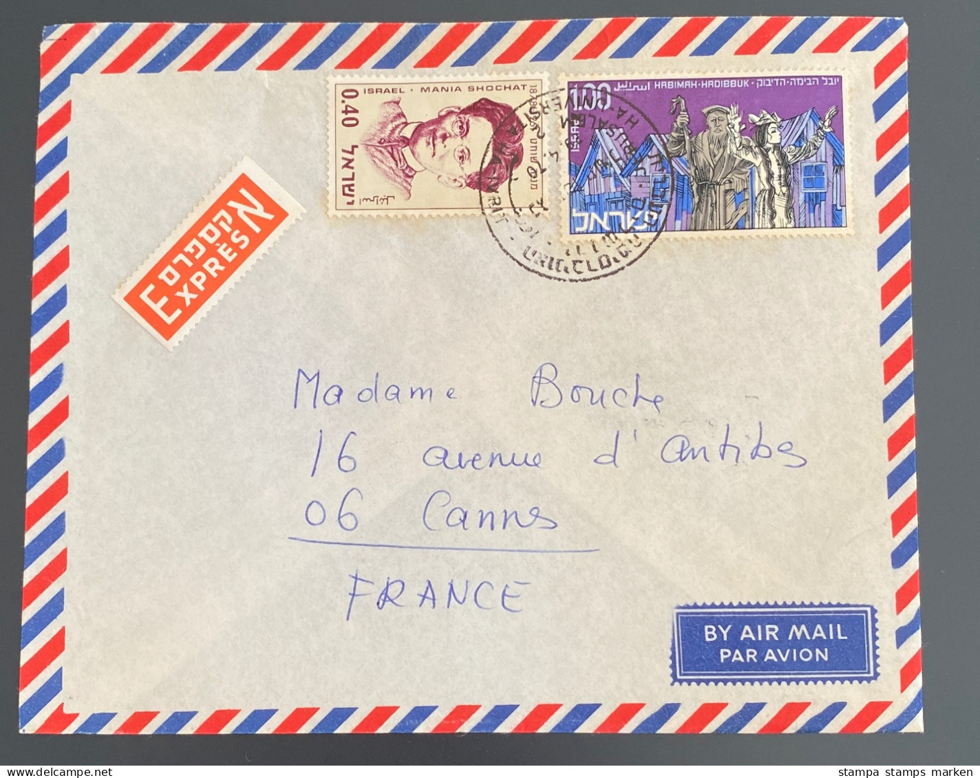 ISRAEL 1970 Express-letter From JERUSALEM  To CANNES France With 2 Stamps - Storia Postale