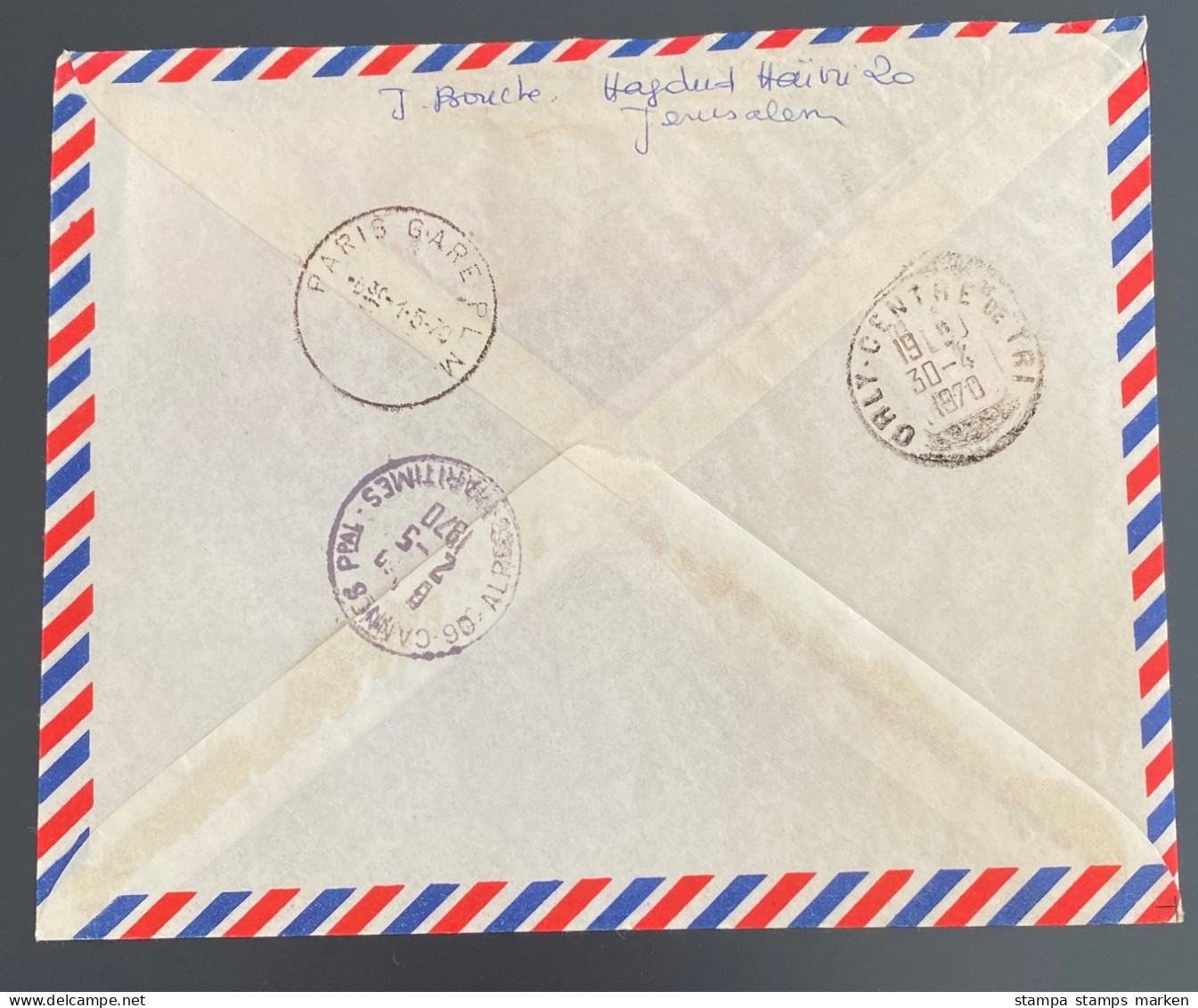 ISRAEL 1970 Express-letter From JERUSALEM  To CANNES France With 2 Stamps - Briefe U. Dokumente