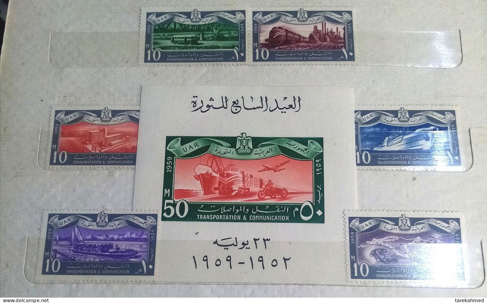 EGYPT 1959 - 7th. ANNIV. OF REVOLUTION & TRANSPORT & COMM. COMPLETE SET , SG # 595-600,, MNH - Unused Stamps