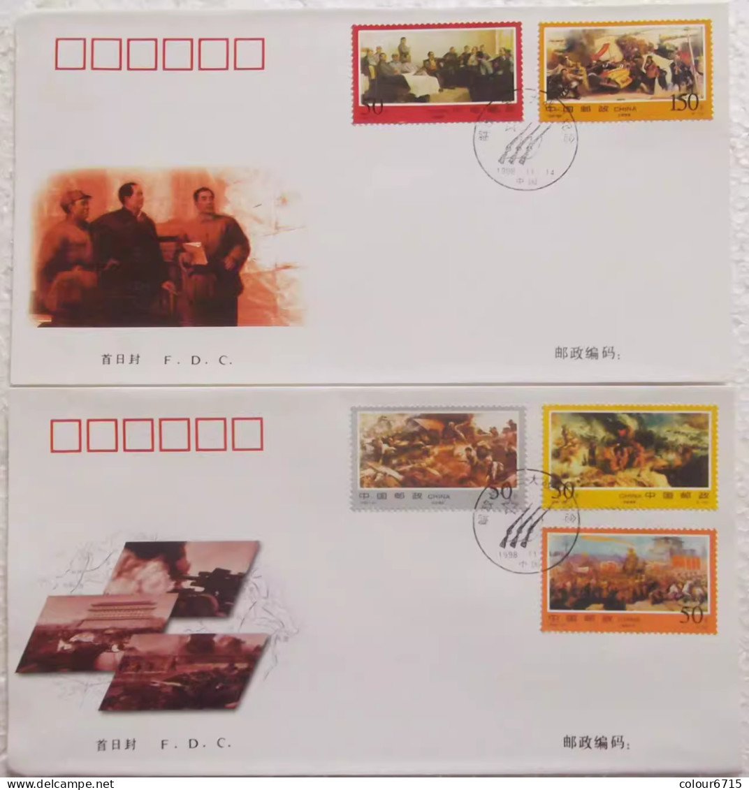 China FDC/1998-24 The 50th Anniversary Of Liberation War 2v MNH - 1990-1999