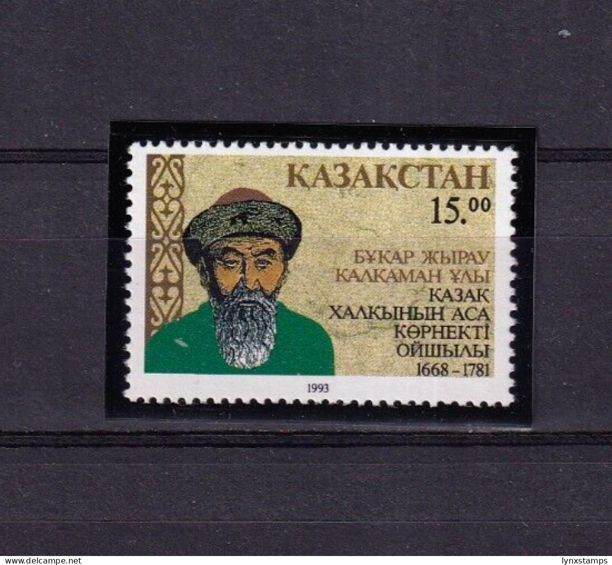 SA01 Kazahstan 1993 The 325th Anniversary Of The Birth Of Bukar Zhyrau Kalkaman - Kazajstán