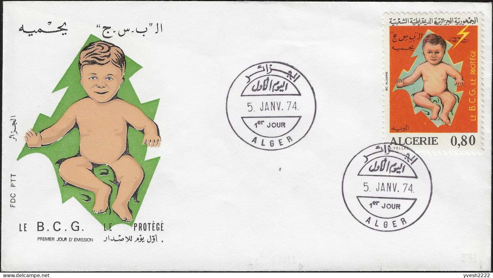 Algérie 1974 Y&T 581. FDC. Lutte Contre La Tuberculose - Malattie