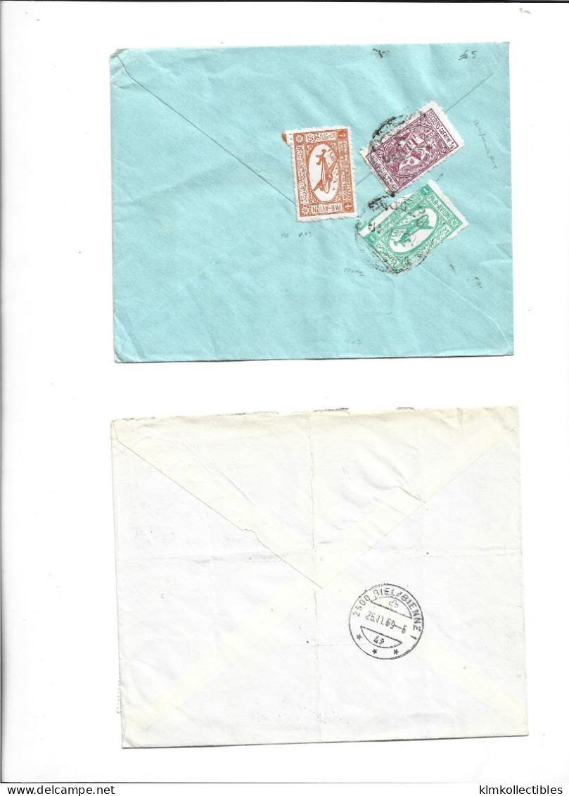 SAUDI ARABIA - POSTAL HISTORY LOT - Saudi Arabia