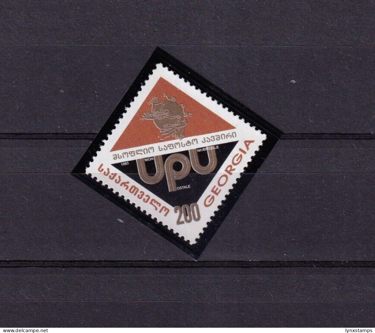 SA01 Georgia 1994 Admission Of Georgia To The Universal Postal Union Mint Stamp - Georgia