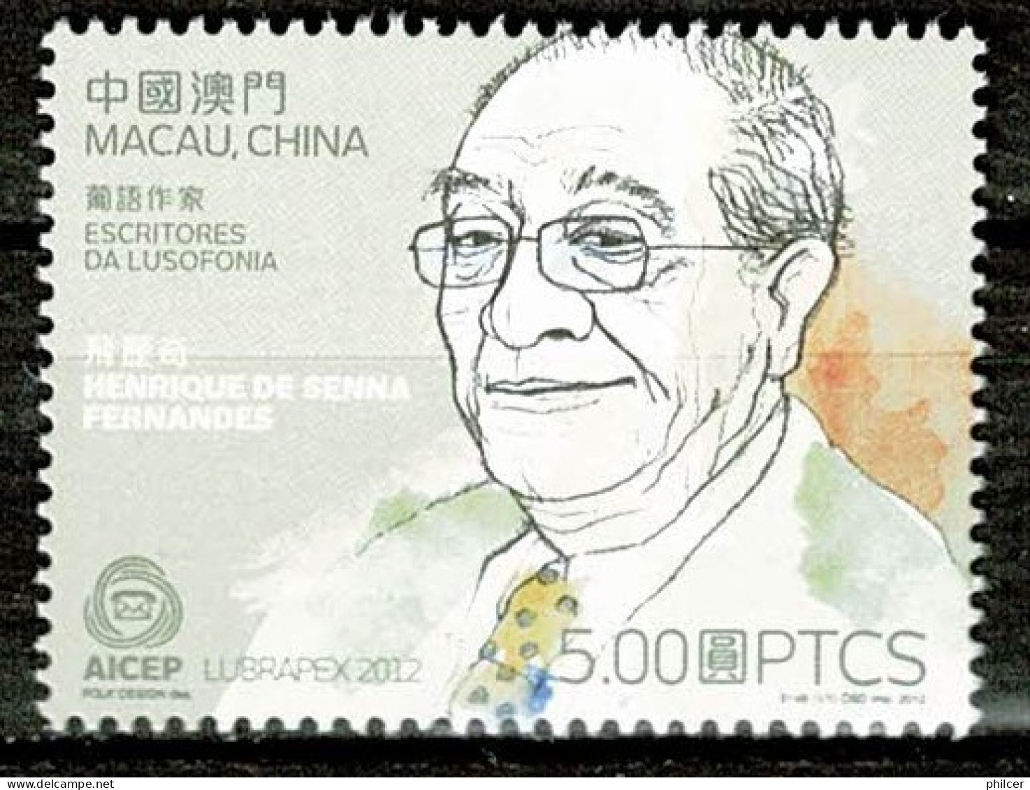 Macau, 2012, # 1890, MNH - Nuevos