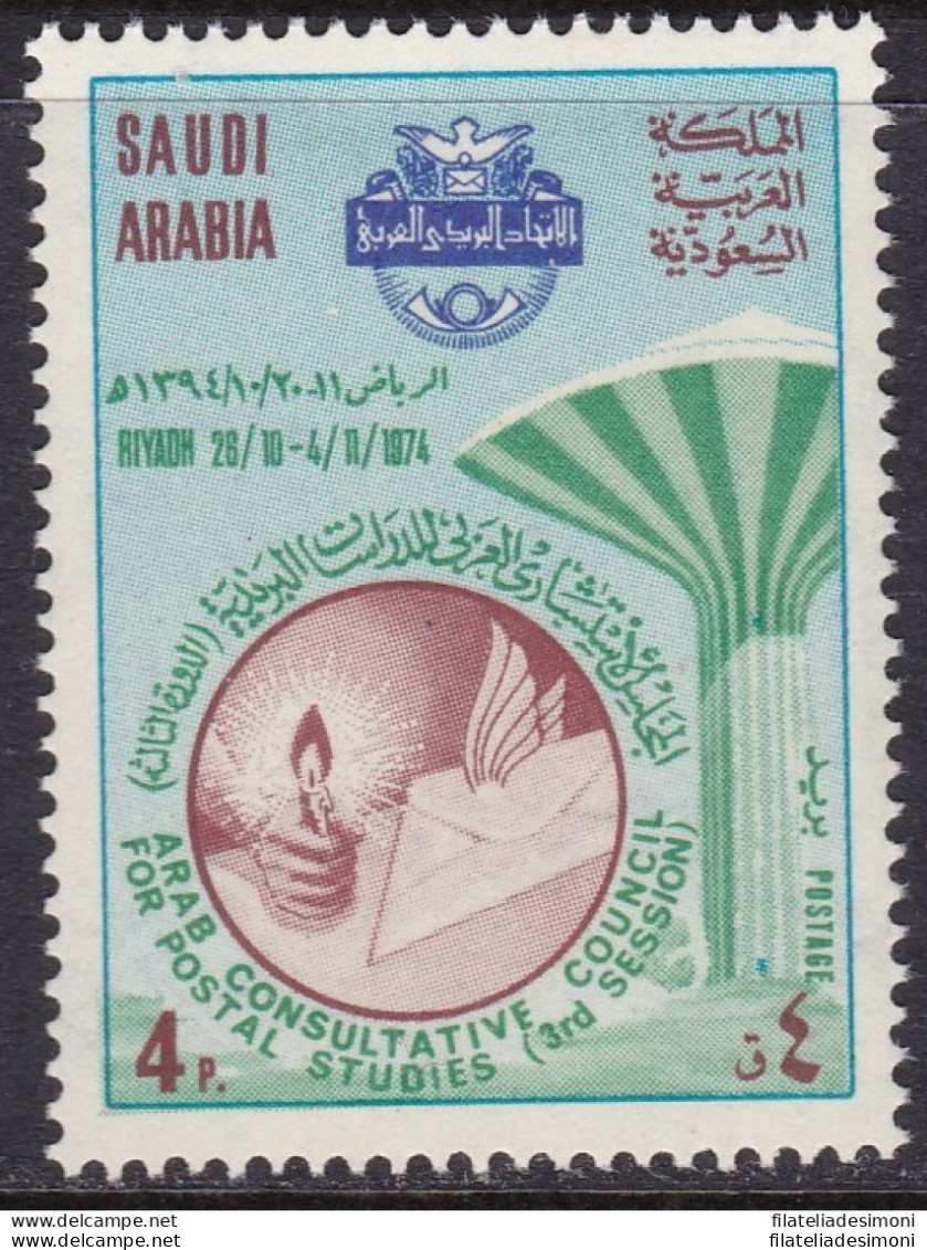 1974 ARABIA SAUDITA/SAUDI ARABIA, SG 1083 MNH/** - Saudi Arabia