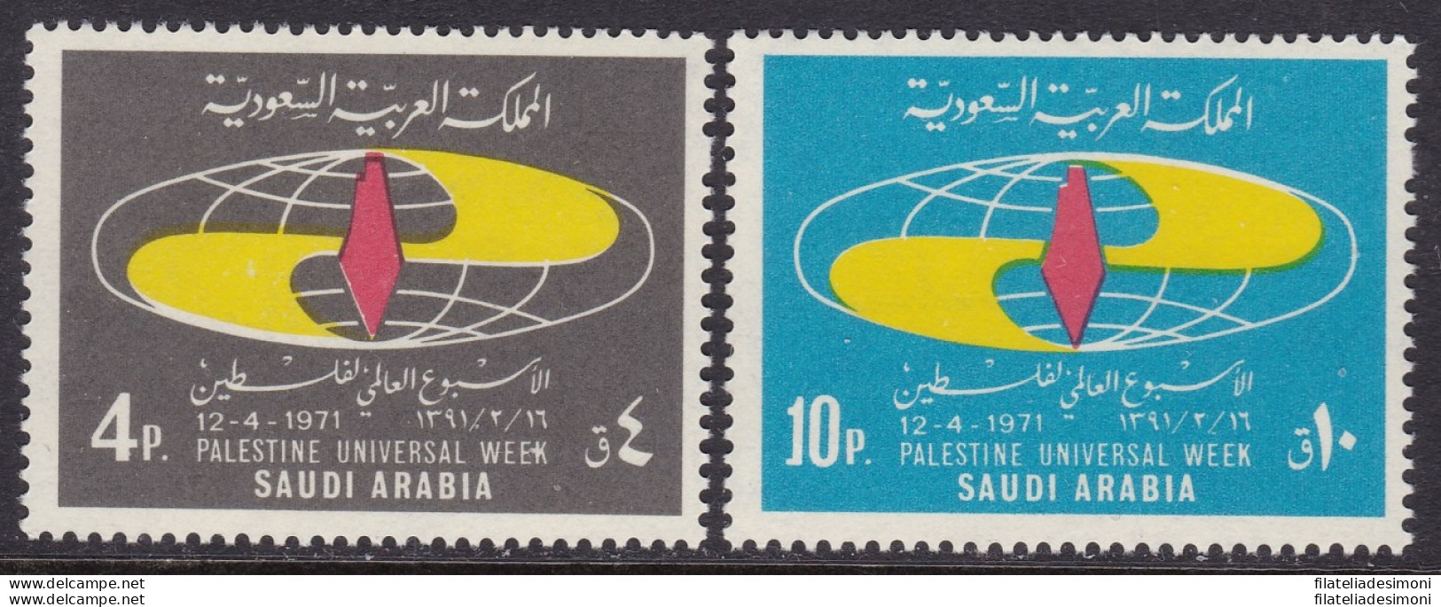 1973 ARABIA SAUDITA/SAUDI ARABIA, SG 1067-1068 MNH/** - Arabie Saoudite