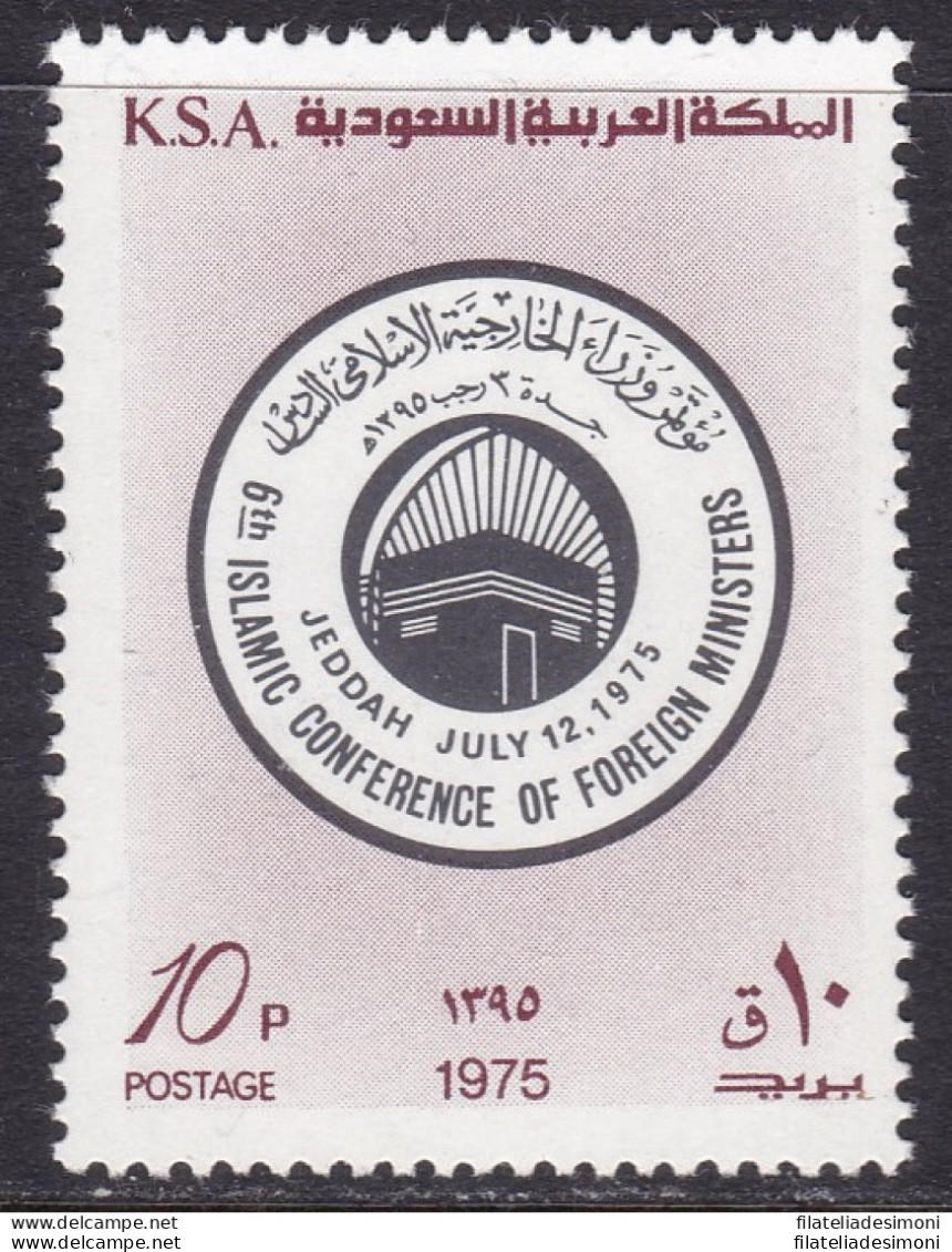 1975 ARABIA SAUDITA, SG 1103 MNH/** - Arabie Saoudite