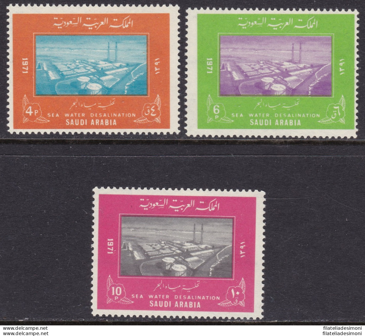 1974 ARABIA SAUDITA/SAUDI ARABIA, SG 1078-1080 MNH/** - Arabie Saoudite