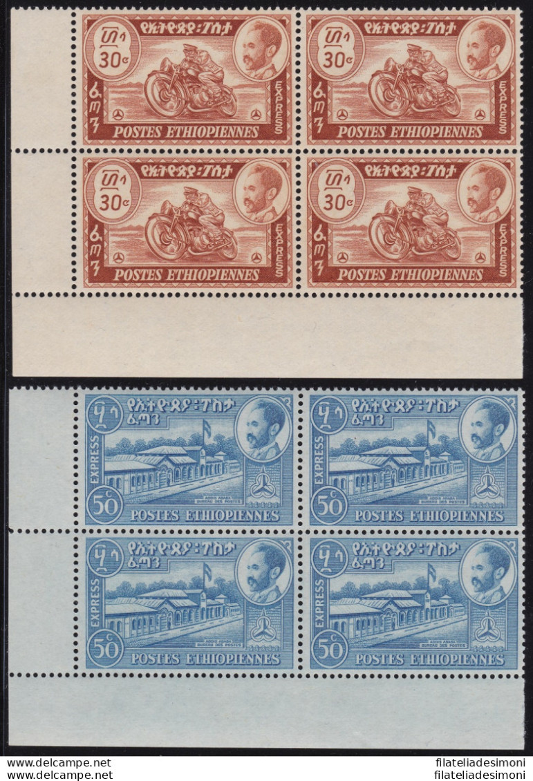 1947 ETIOPIA - YT Exp N° 1/2  2 Valori MNH/** QUARTINA ANGOLO DI FOGLIO SENZA F - Autres - Afrique