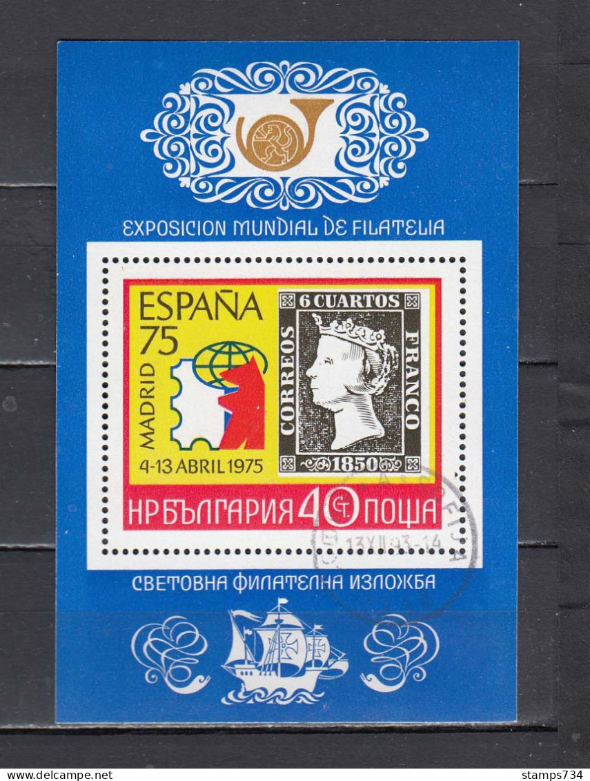 Bulgaria 1975 - International Stamp Exhibition ESPANA'75, Mi-Nr. Bl. 57, Used - Gebraucht
