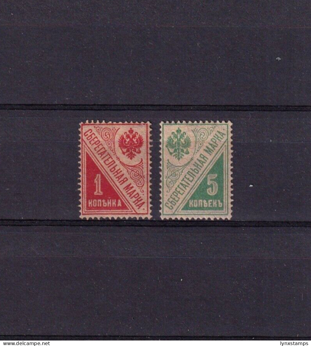 G020 Russia 1918 Postal Savings Stamps Used As Postage Stamps - Neufs