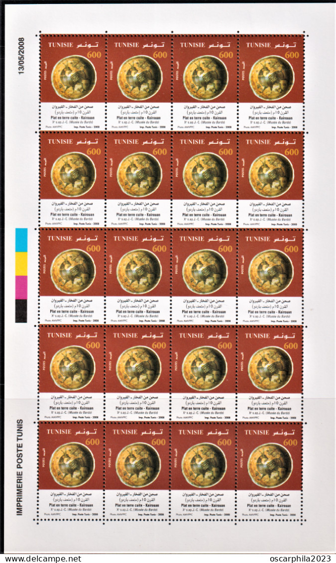 2008 - Tunisie - Y & T 1610 - Produits En Terre Cuite - Plat De Kairouan En Planche Compléte - 20V- MNH***** - Prehistoria