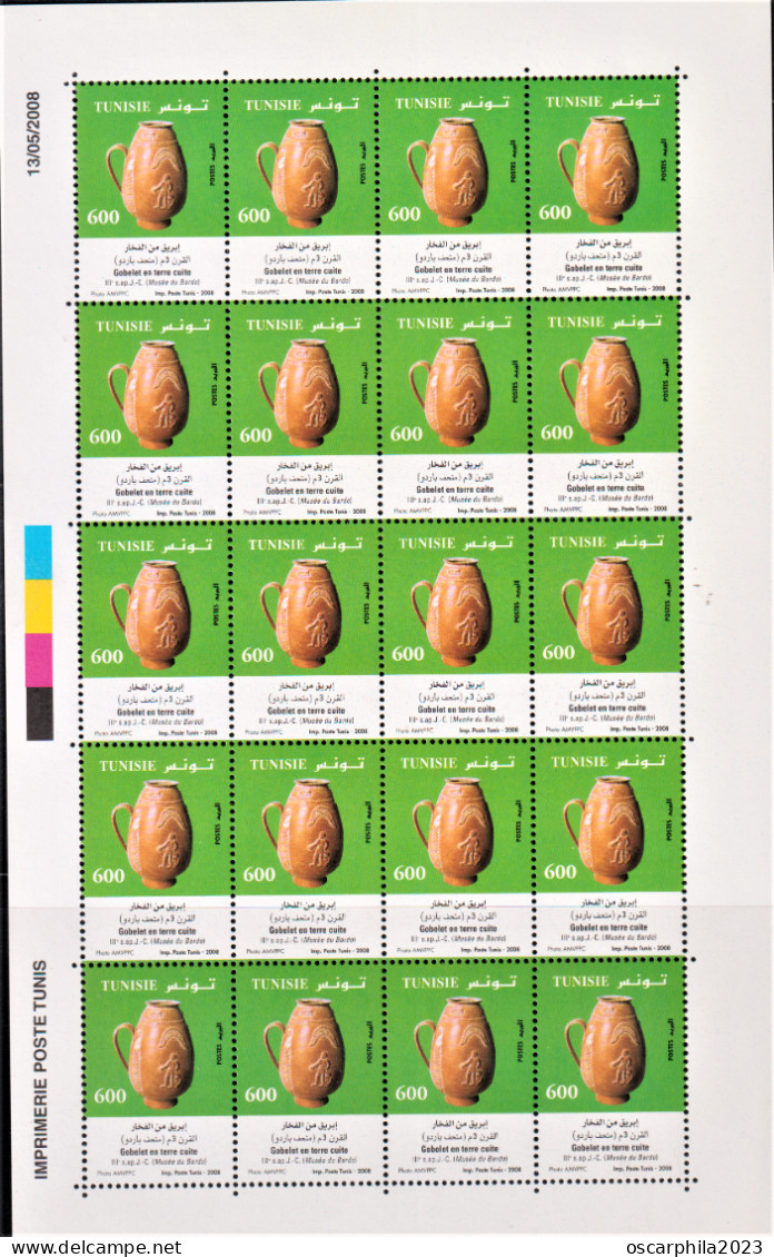 2008 - Tunisie - Y & T 1611 - Produits En Terre Cuite - Gobelet En Terre Cuite En Planche Compléte - 20V- MNH***** - Archeologia