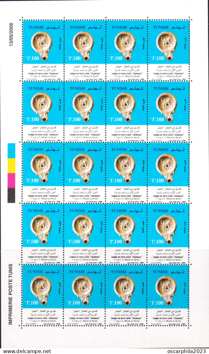 2008 - Tunisie - Y & T 1612 - Produits En Terre Cuite - Lampe En Terre Cuite En Planche Compléte - 20V- MNH***** - Vor- Und Frühgeschichte