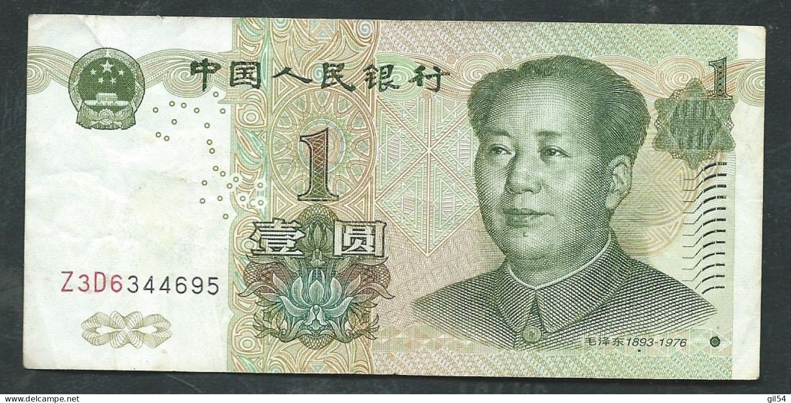 Billet, Chine, 1 Yüan, 1999 - Z3D6344695 - Laura 7122 - China