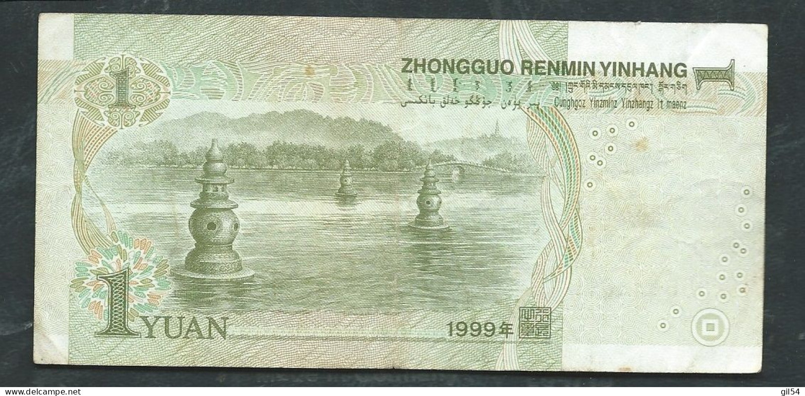 Billet, Chine, 1 Yüan, 1999 - Z3D6344695 - Laura 7122 - Chine