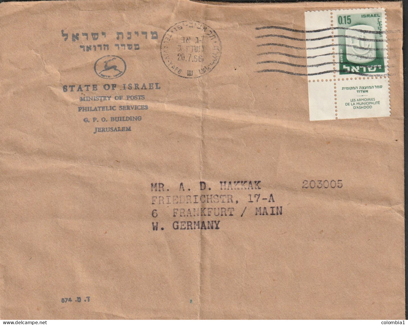 ISRAEL Lettre De TEL AVIV 1966 - Lettres & Documents