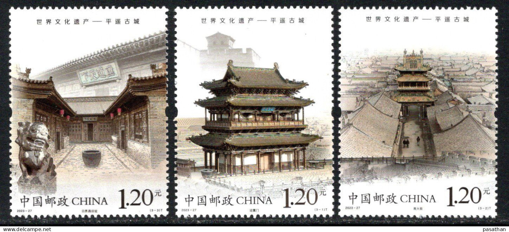 CHINA 2023 - The Ancient City Of Pingyao - Cmpt Set - MNH - Unused Stamps