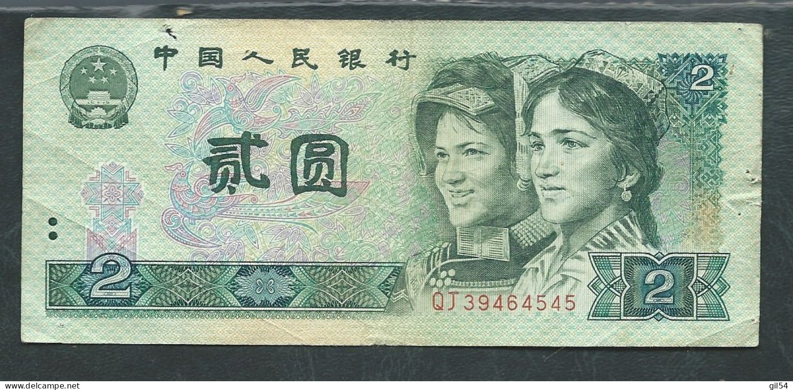 Billet, CHINE 2 YUAN 1990 - QJ39464545 - Laura 7123 - Chine