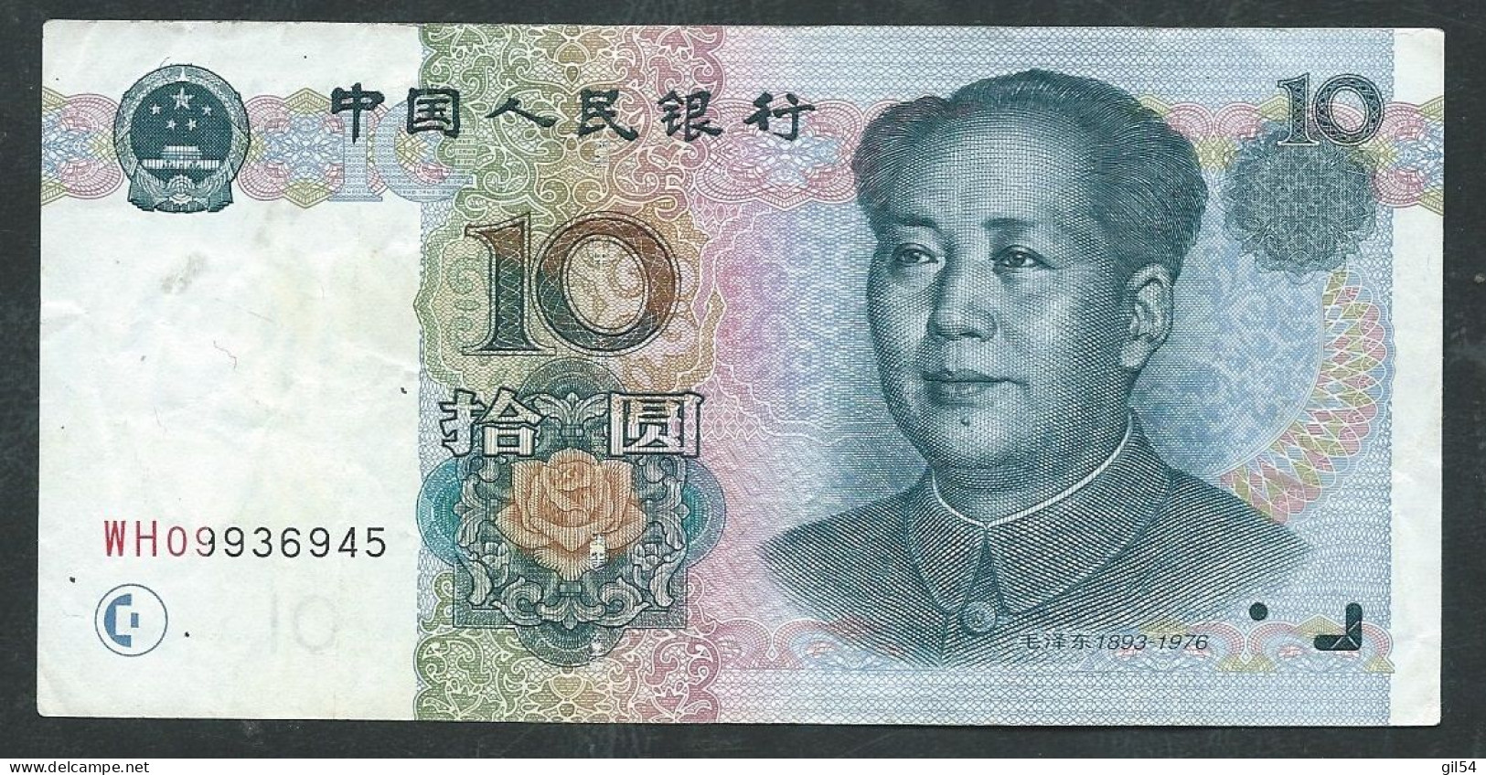 CHINE - CHINA BANKNOTE - 10 YUAN 1999 - WH09936945 - Laura 7124 - Chine