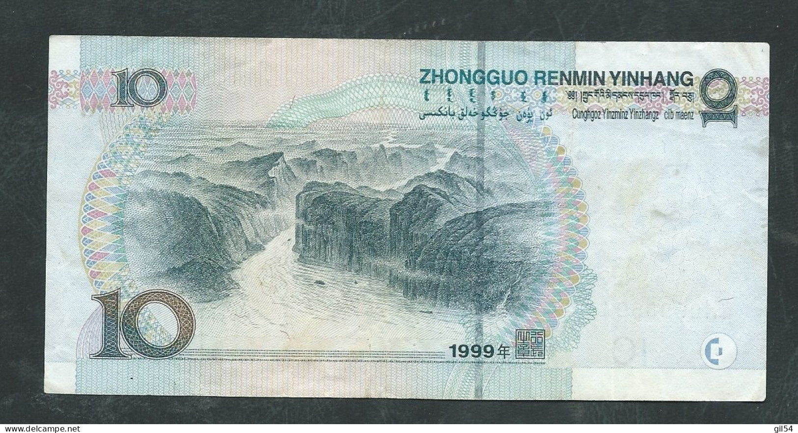 CHINE - CHINA BANKNOTE - 10 YUAN 1999 - WH09936945 - Laura 7124 - Chine