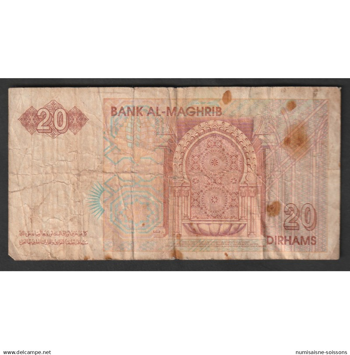 MAROC - PICK 67 A - 20 DIRHAMS - 1996 - B - Marokko