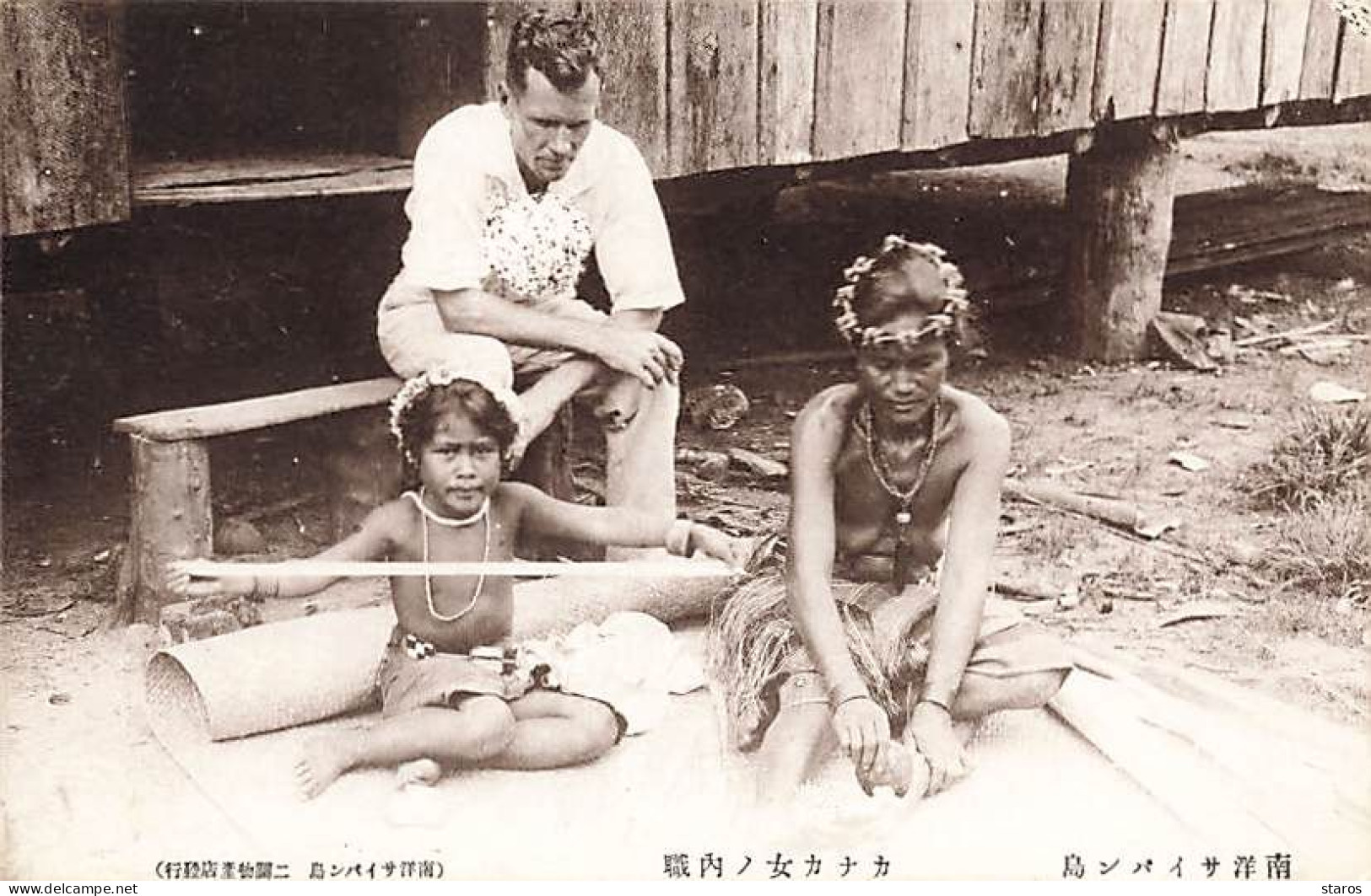 Mariannes - SAIPAN - Une Famille Assise Devant Un Bungalow - Northern Mariana Islands