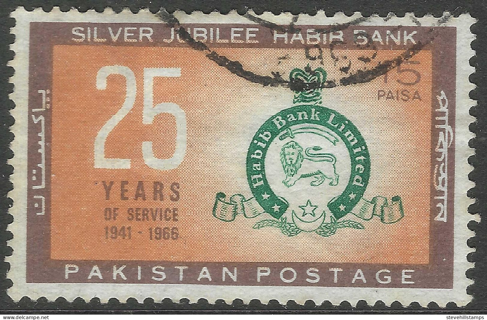 Pakistan. 1966 Silver Jubilee Of Habib Bank. 15p Used. SG 231. M3079 - Pakistan