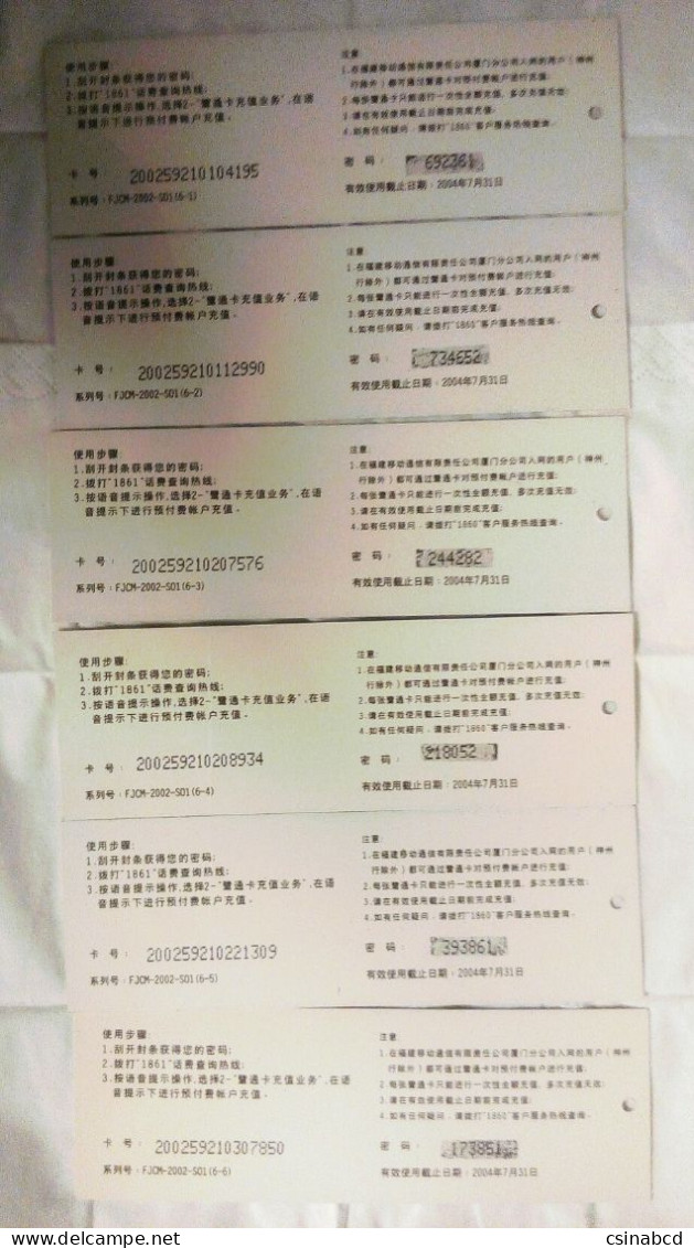 PHONECARD -  China Set Of 6 Retangular-shaped Puzzle Phonecards - Chine