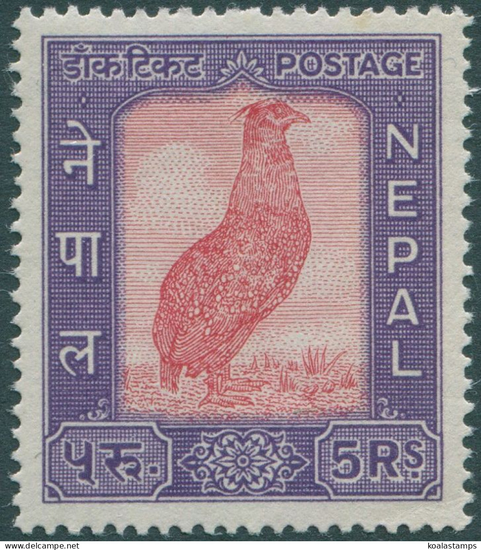 Nepal 1959 SG133 5r Red And Violet Satyr Tragopan Bird MNH - Népal