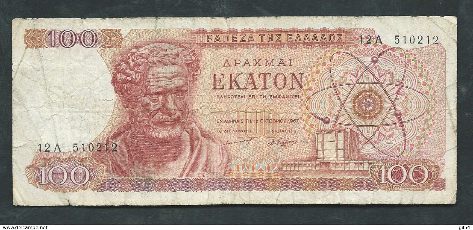 BILLET GRECE 100 DRACHMAI 1967 Laura 7128 - Grèce