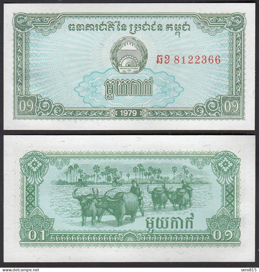 Kambodscha 0,1 Riel Banknote 1979 Pick 25a UNC (1)    (30874 - Sonstige – Asien
