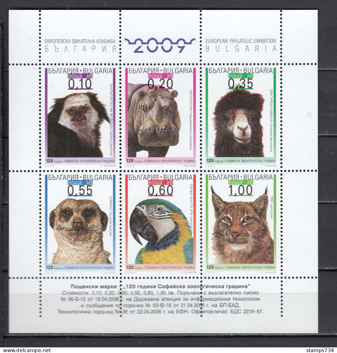 Bulgaria 2008 - 120 Years Of The Zoological Garden, Sofia, Mi-Nr. Block 299, MNH** - Nuevos