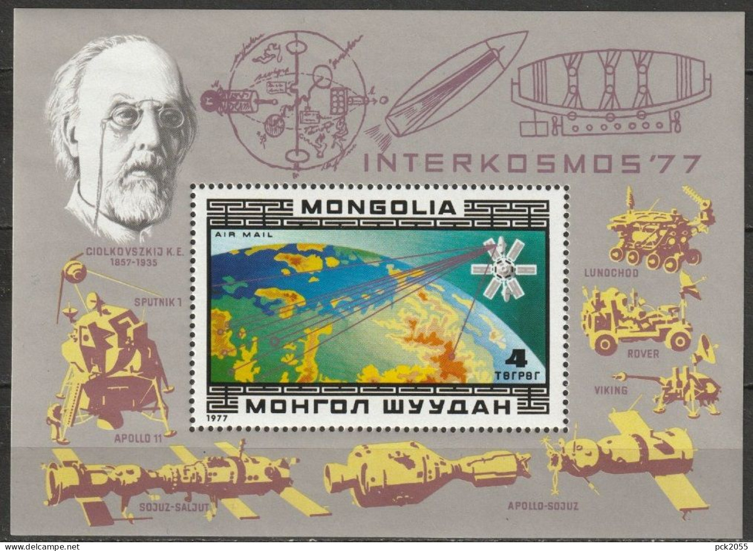 Mongolei 1977 Mi-Nr. Block 49 ** Postfrisch Interkosmos ( D 4520 ) - Mongolei