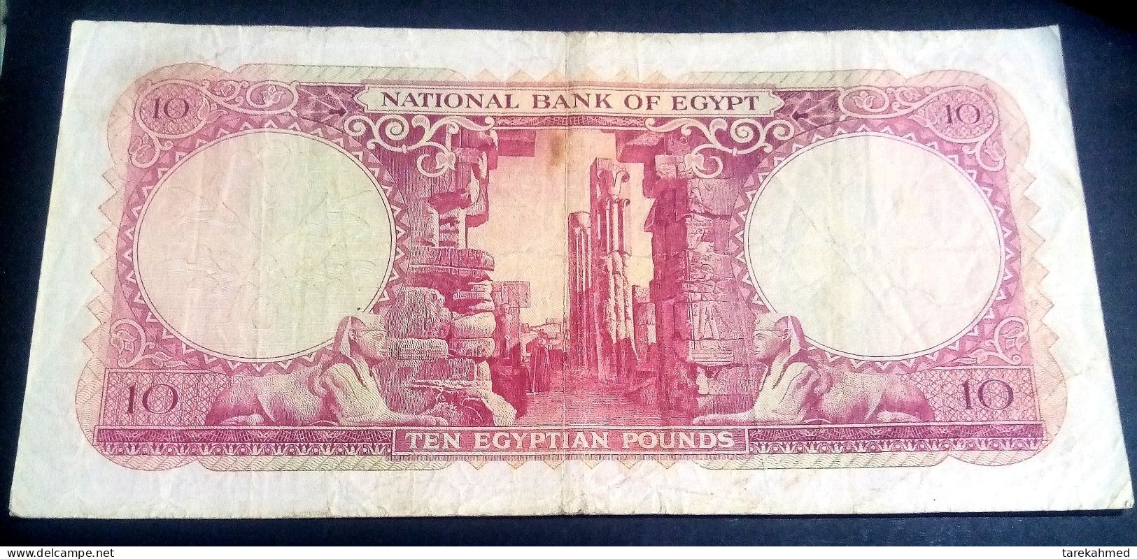 EGYPT 1959 , 10 POUNDS , P 32   SIG. EL EMARY - Egypt