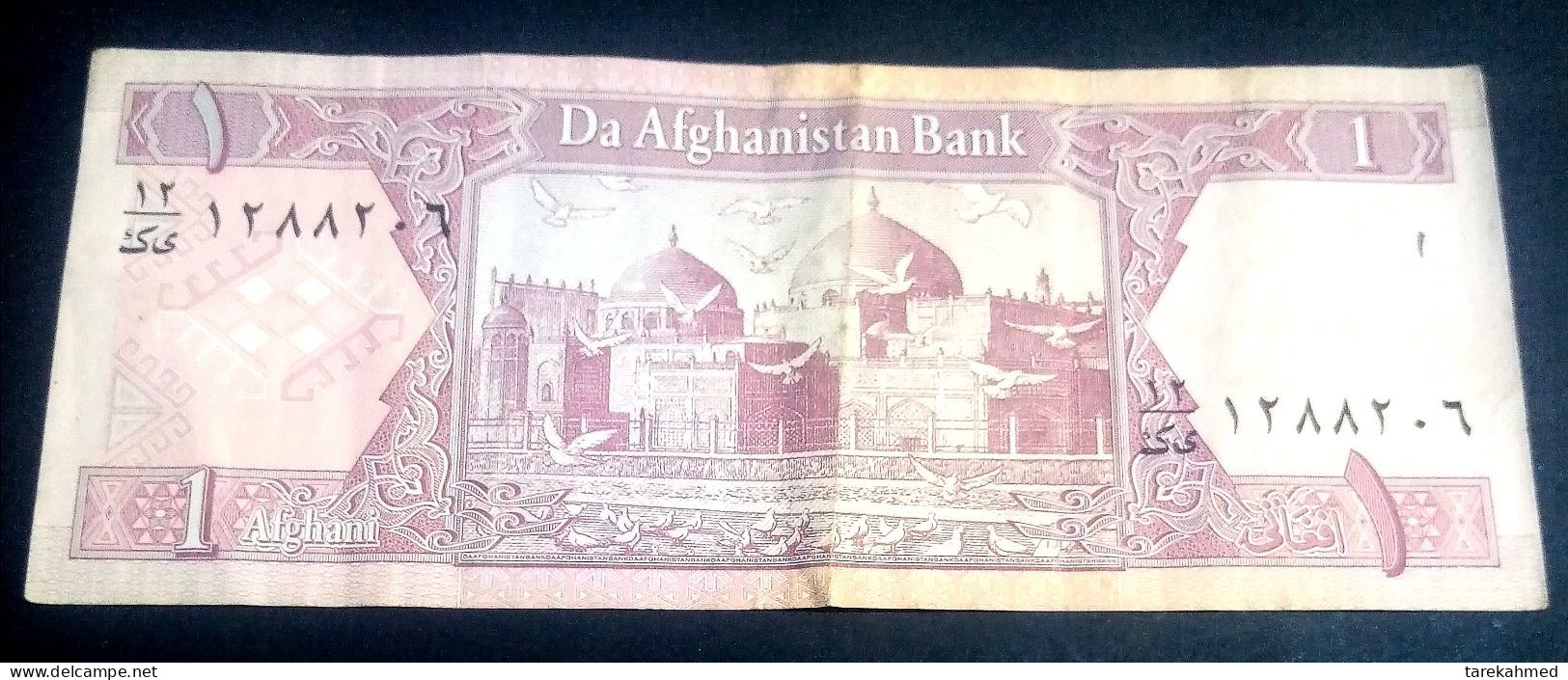 Afghanistan, 1 Afghani, 2002, P-64A - Afghanistán