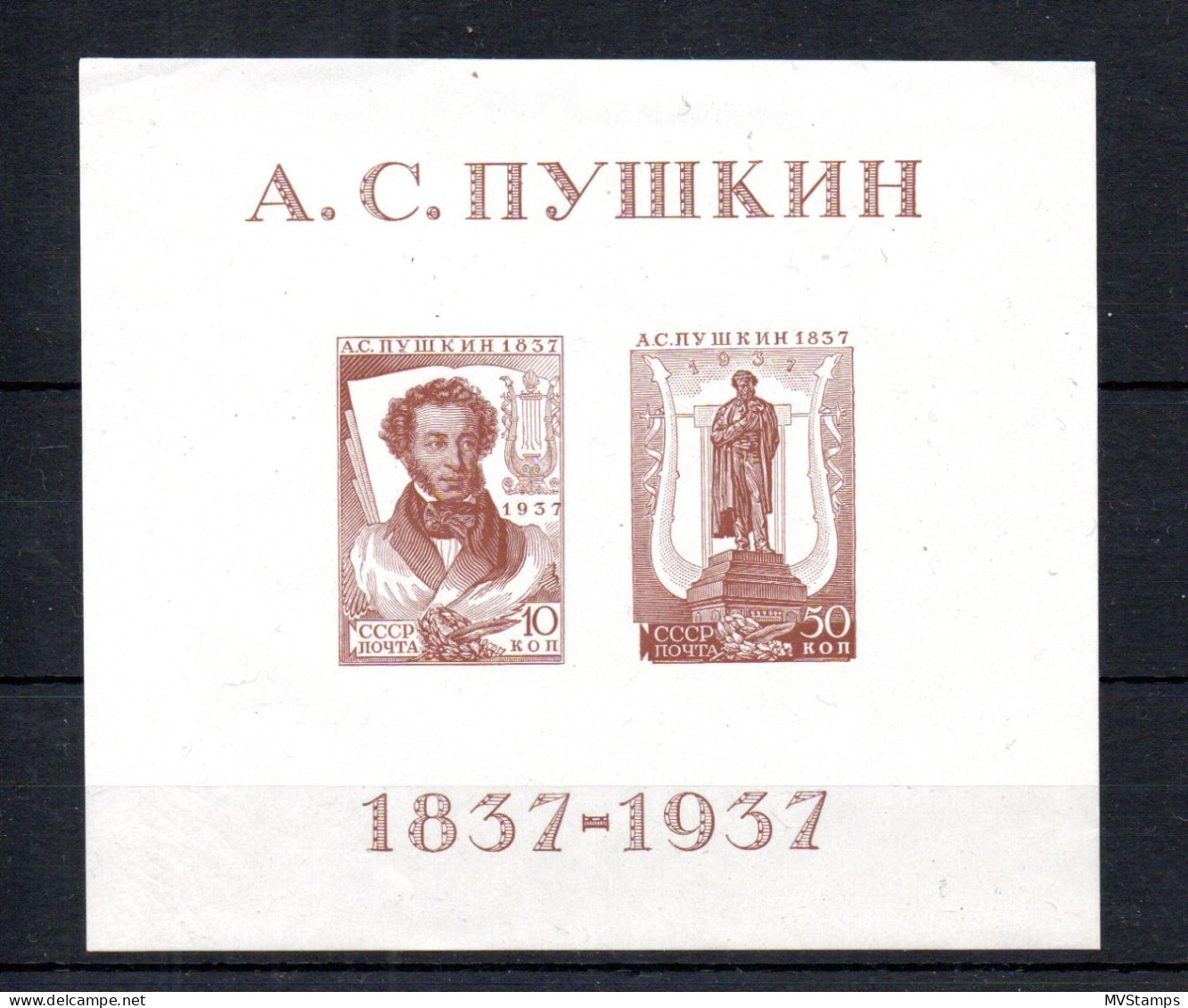Russia 1937 Old Sheet Puskin Stamps (Michel Block 1) MNH - Ungebraucht
