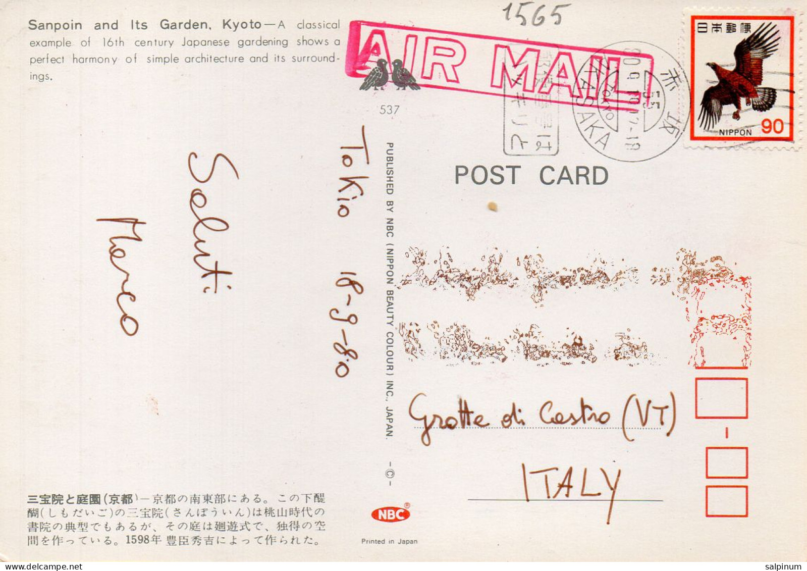 Philatelic Postcard With Stamps Sent From JAPAN To ITALY - Briefe U. Dokumente