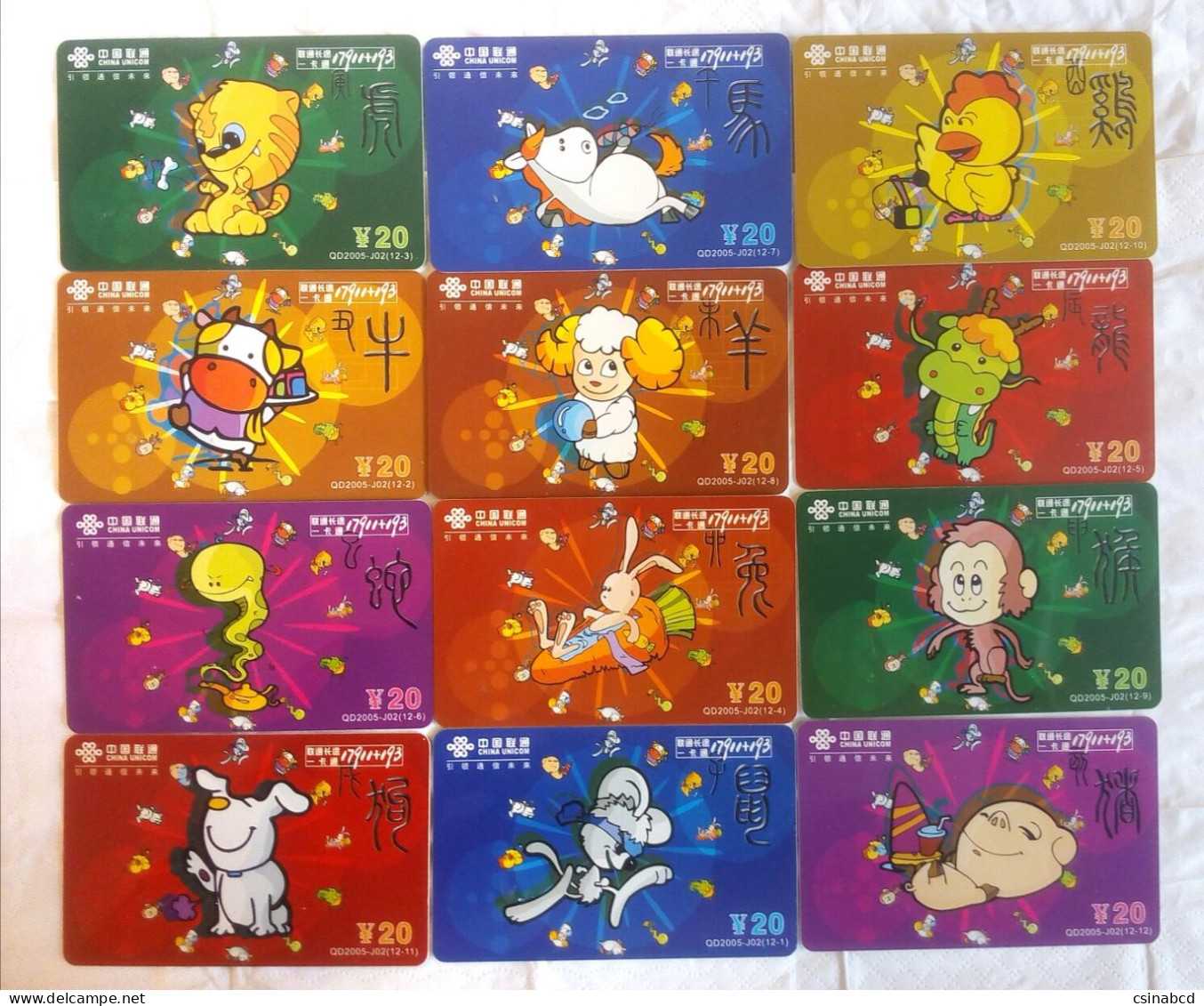 PHONECARD - China Set Of 12 Zodiac Phonecards - Cina