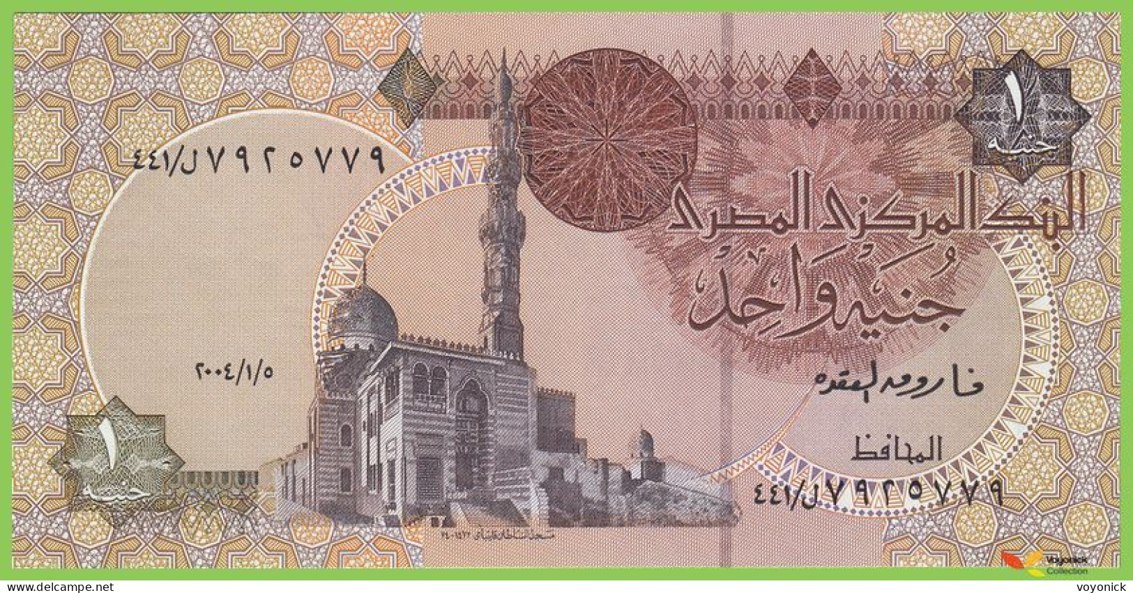 Voyo EGYPT 1 Pound 5.1.2004 P50h B316l ل/٤٤١ UNC Sultan Quayet Bey Mosque - Egypte