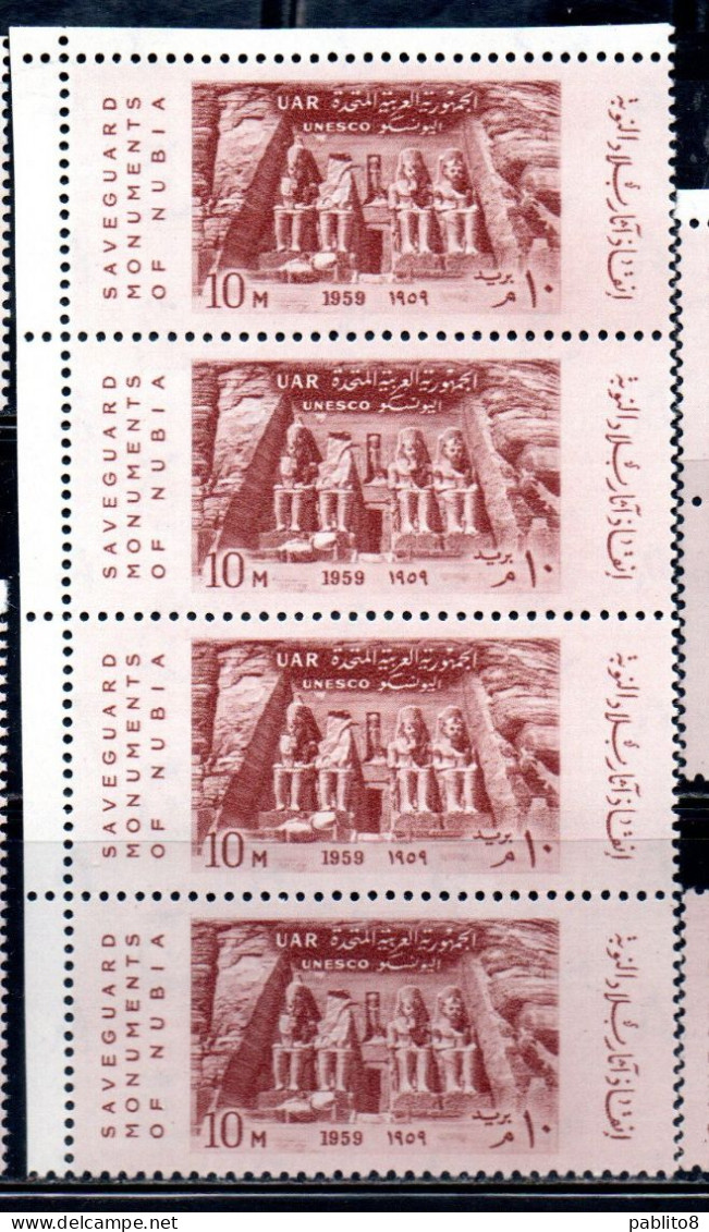 UAR EGYPT EGITTO 1959 SAVE HISTORIC MONUMENTS IN NUBIA ABU SIMBEL TEMPLE OF RAMSES II 10m MNH - Nuovi