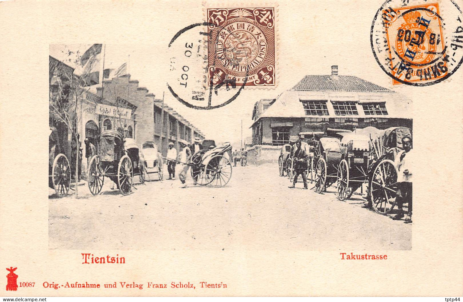 Chine - Tientsin - Takustrasse - 1903 - Rare - China