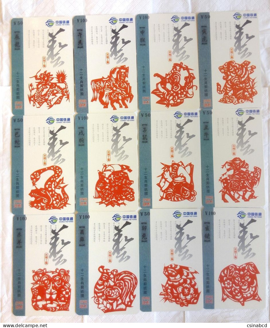PHONECARD - China Set Of 12 Zodiac Phonecards - Cina