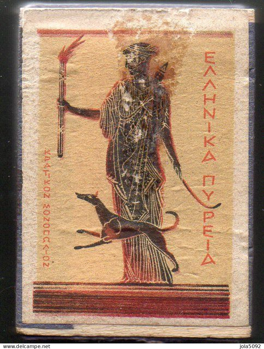 Boîte D'Allumettes - GRECE - Matchboxes