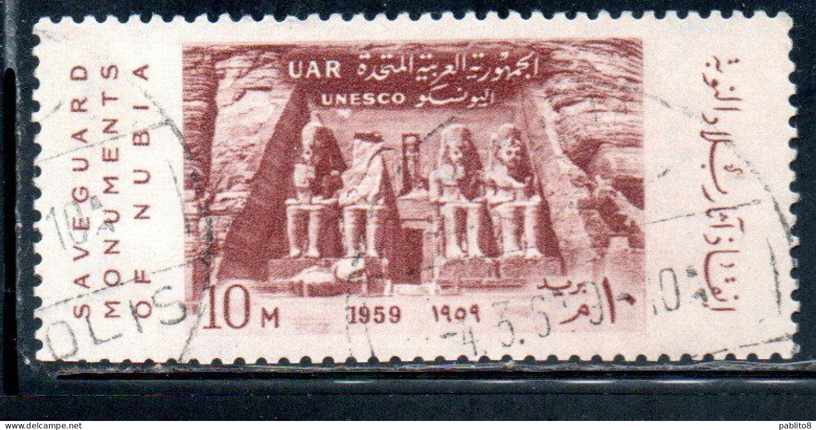 UAR EGYPT EGITTO 1959 SAVE HISTORIC MONUMENTS IN NUBIA ABU SIMBEL TEMPLE OF RAMSES II 10m USED USATO OBLITERE' - Usados