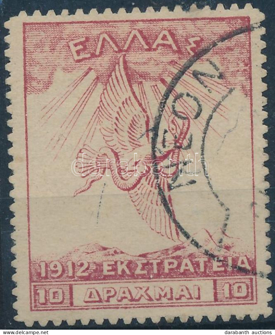 O Görögország 1913 Mi 188 (Mi EUR 500,-) - Sonstige & Ohne Zuordnung